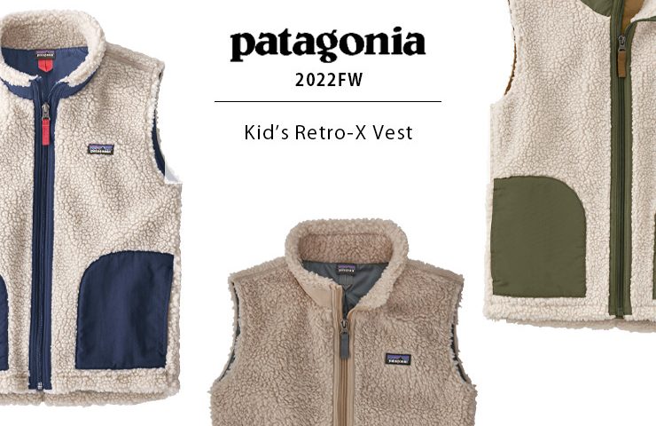 女性M〜Lサイズ★Patagonia Kids Retro X Vest