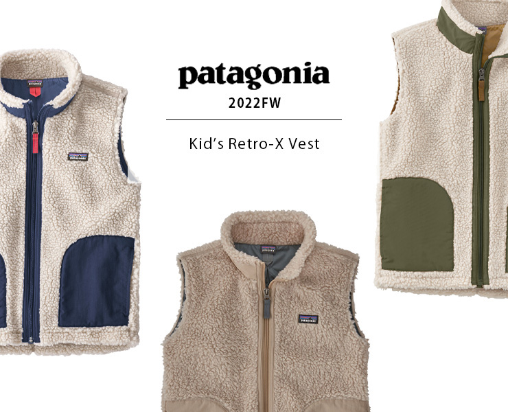 パタゴニア　Kid's Retro-X Vest(ナチュラル)サイズXXL
