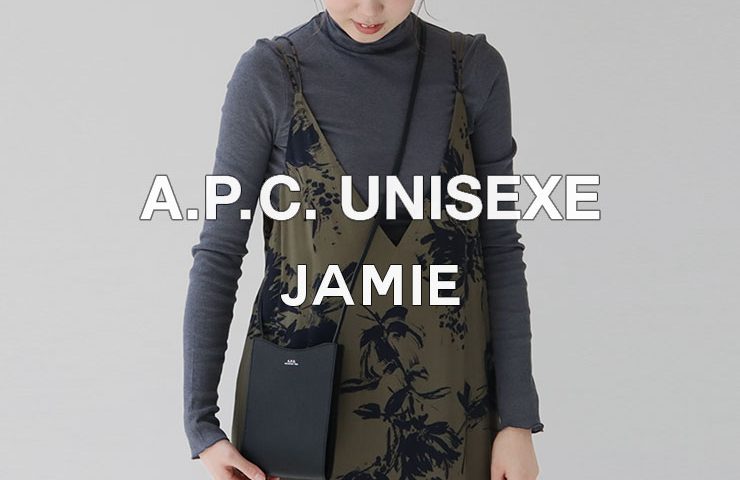 【新品未使用】A.P.C ネックポーチ Jamie グレー アーペーセーショルダーバッグ