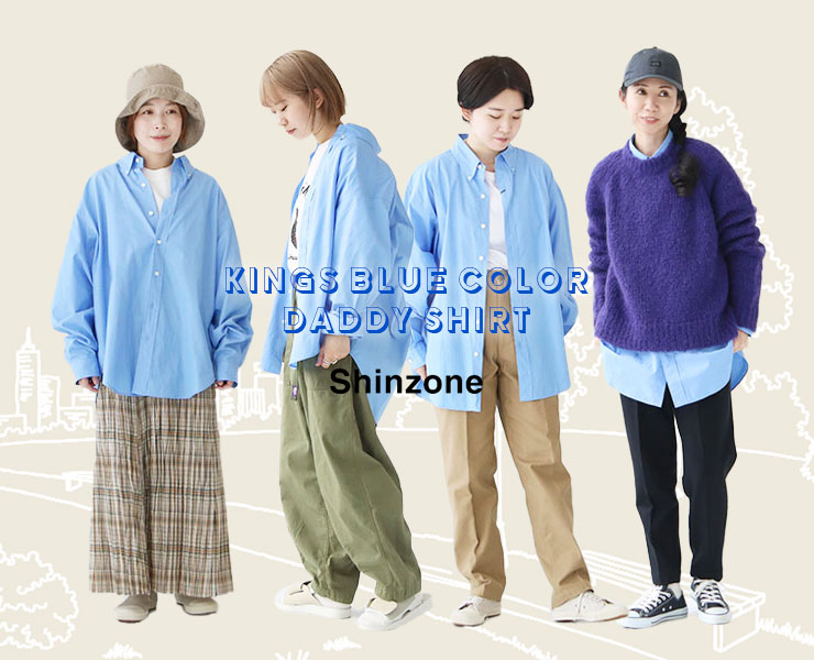 人気カラーのキングスブルー》SHINZONE(シンゾーン) DADDYシャツ｜NEWS ...
