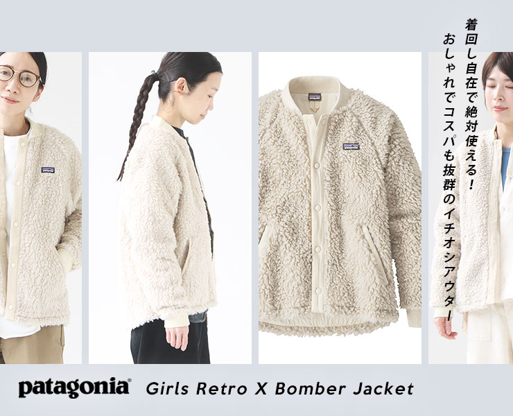 パタゴニア【美品】Patagonia レトロX　ボマージャケット Mサイズ