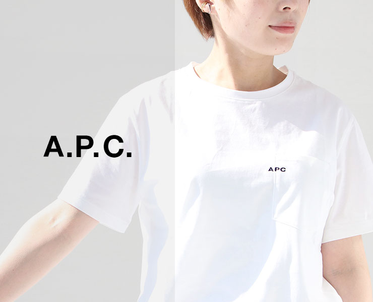 女性が着る『A.P.C.(アーペーセー)のメンズTシャツ』おしゃれに着
