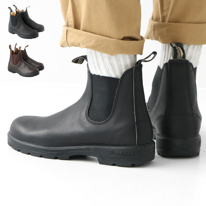 Blundstone(ブランドストーン) CLASSIC COMFORT サイドゴアブーツ(BS558089)(BS550)