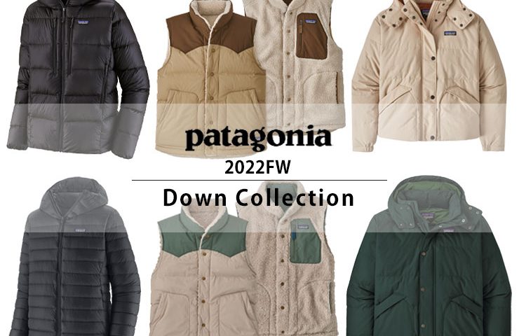 【2022年秋冬】パタゴニア/ダウンコレクション