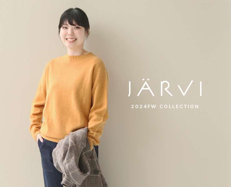 バイヤー厳選のこだわりのレディースニット“jarvi/ヤルヴィ”